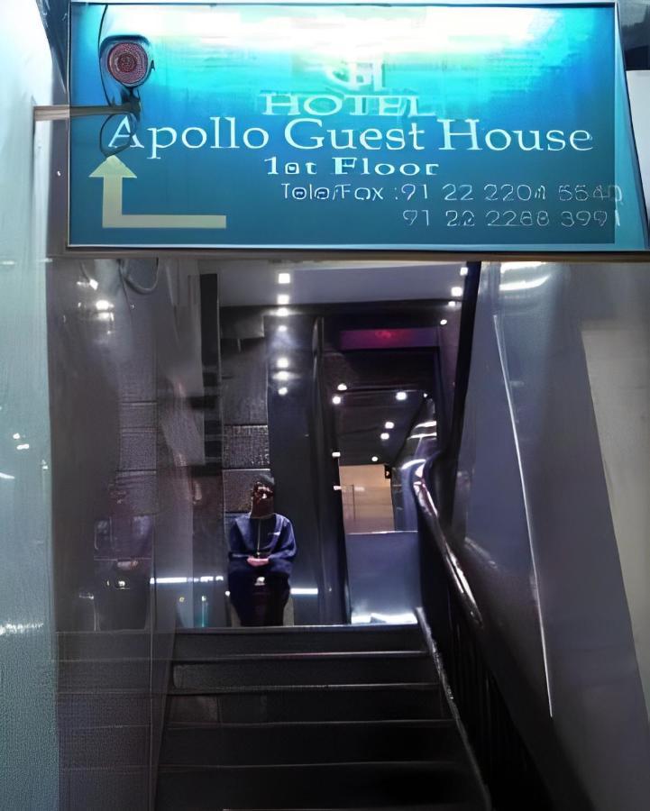 Apollo Guest House Мумбаи Экстерьер фото